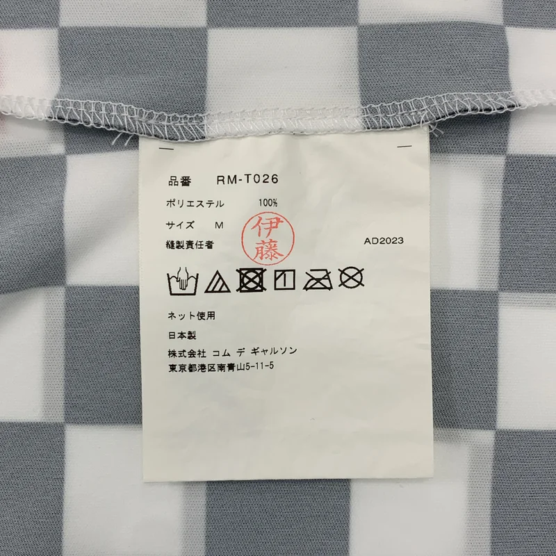 COMME des GARCONS COMME des GARCONS / コムコム | 2024SS | ブロックチェック ロゴプリント クルーネック カットソー | M | レディース