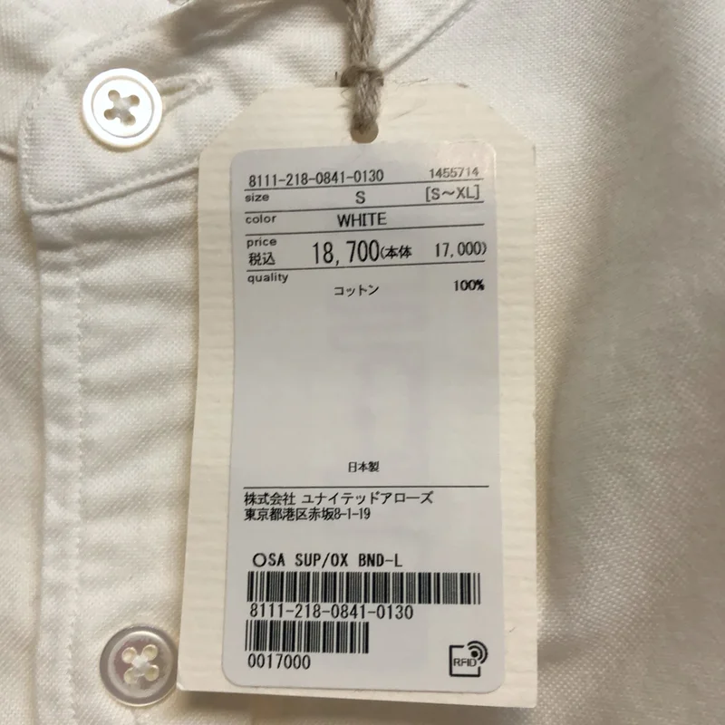 steven alan / スティーブンアラン | SUP/OX BAND COLLAR SHIRT-LOOSE / バンドカラー シャツ | S | メンズ