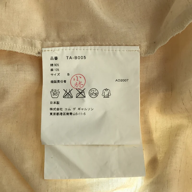 tricot COMME des GARCONS / トリココムデギャルソン | 2008SS | コットン リネン レース切替 シャツ | S | レディース