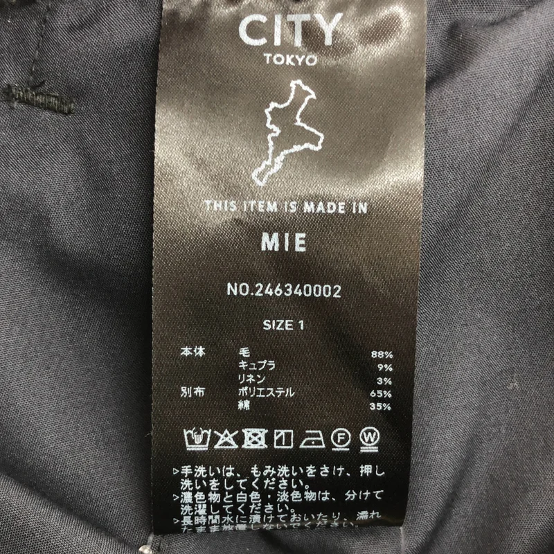 CITY TOKYO / シティトウキョウ | ウール混 ワイドイージーパンツ 246340002 | 1 | メンズ