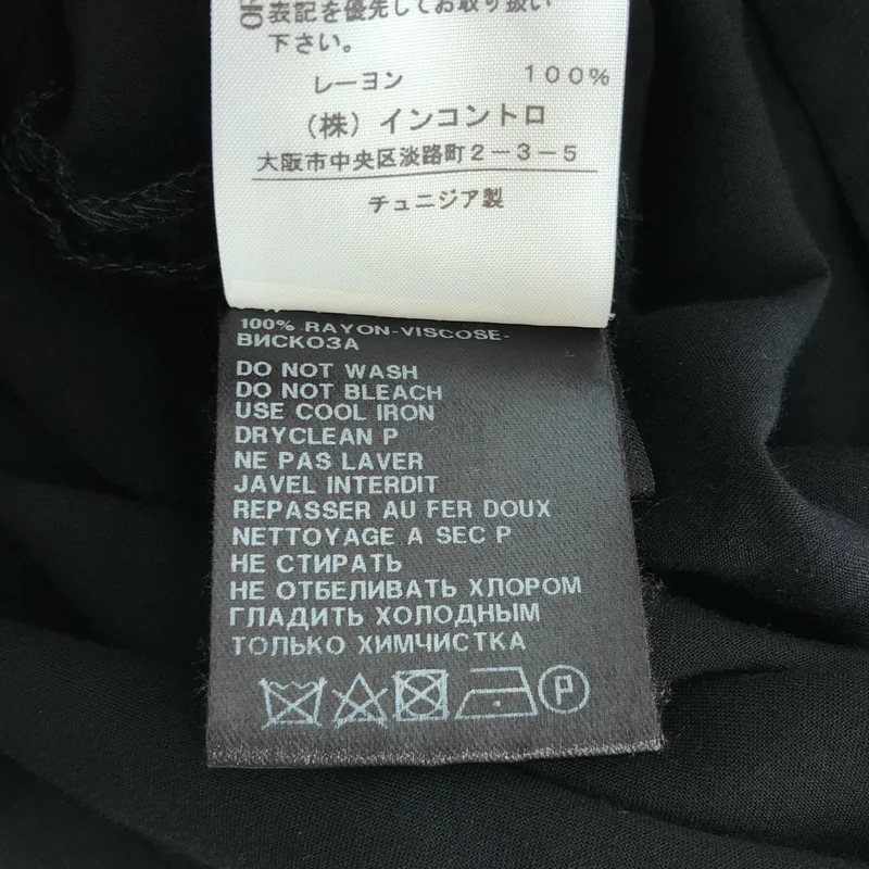 ANN DEMEULEMEESTER / アンドゥムルメステール | アシンメトリースリーブ ウエストドローコード ロングカットソー | 36 | レディース