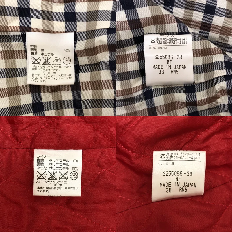 AQUASCUTUM / アクアスキュータム | New Aqua5 / ロゴボタン ベルテッド トレンチコート / 着脱可ライナー | 38 | レディース