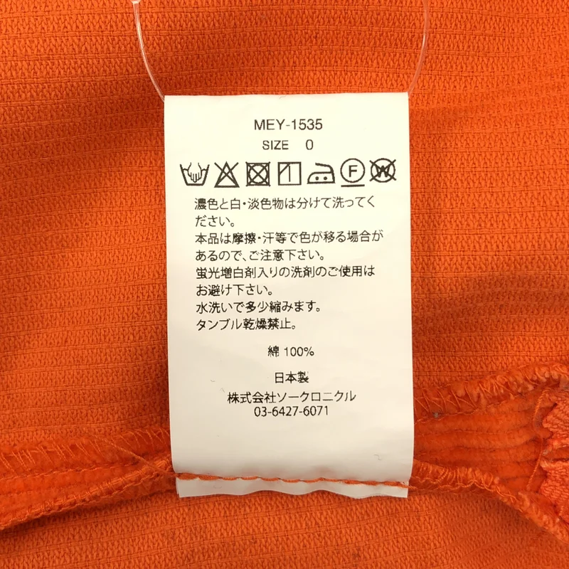 MEYAME / メヤメ | コーデュロイ スリット スカート | 0 | レディース