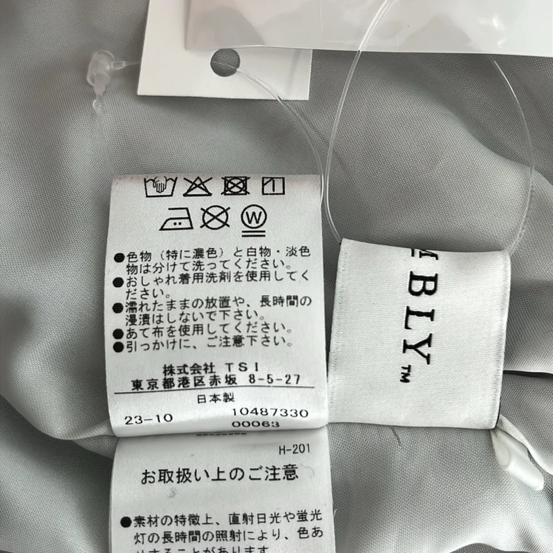 STUMBLY / スタンブリー | ダークゼブラ プリント ギャザースカート | 36 | レディース