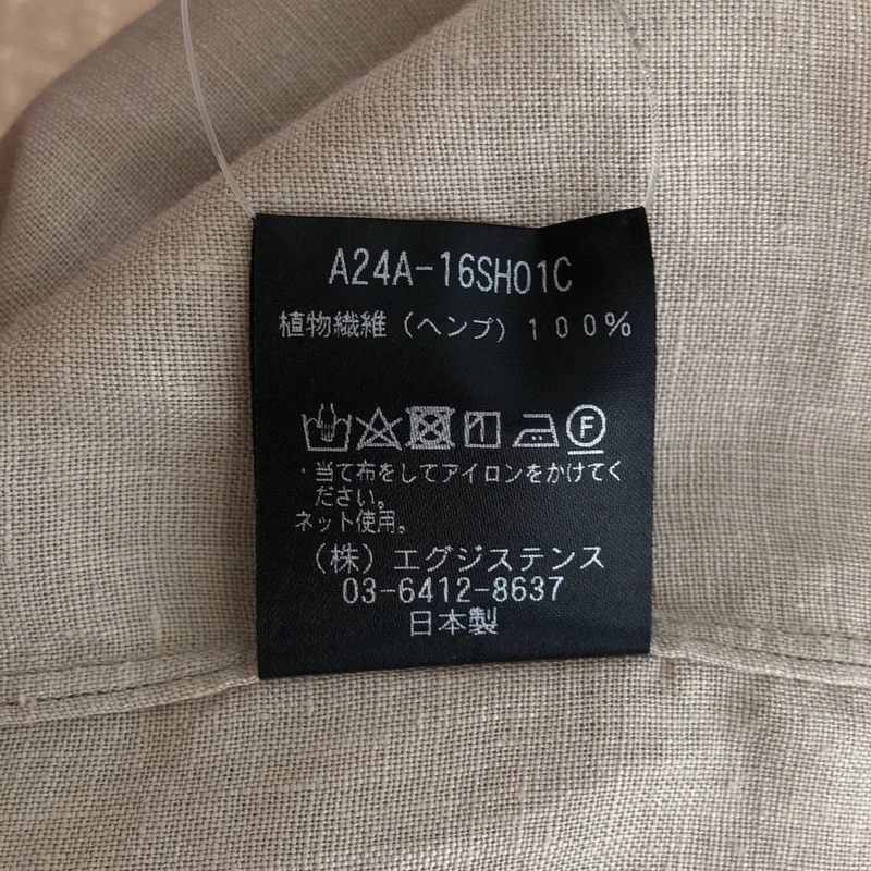 MARKAWARE / マーカウェア | HEMP SHIRTING OPEN COLLAR SHIRT シャツ_長袖 | 3 | メンズ