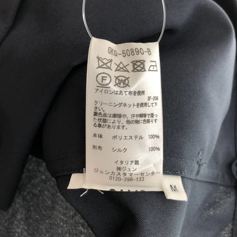 OAMC / オーエーエムシー | SYSTEM SHIRT ジャケット GKG-50890-B | M | メンズ