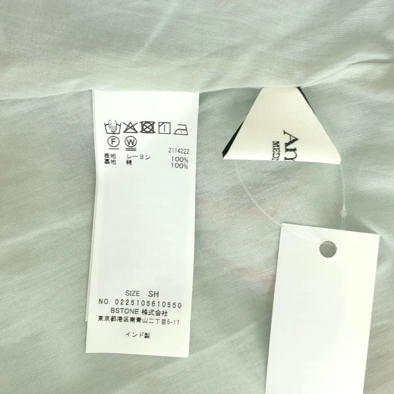 AMERI / アメリ | MEDI INDIAN POOL MARBLE DRESS マーブル キャミワンピース | SH | レディース