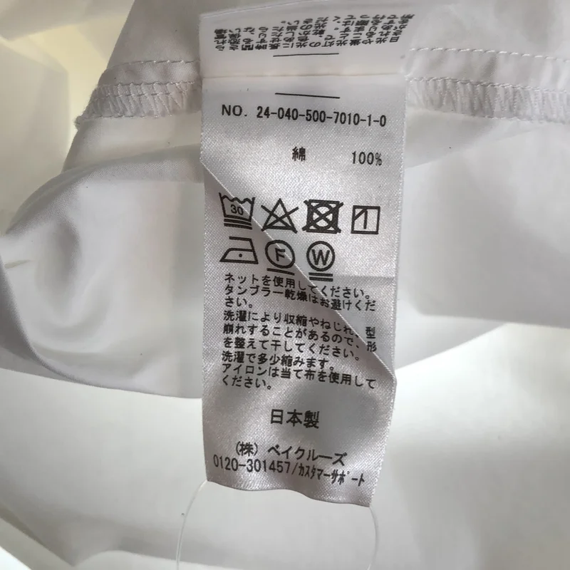 Deuxieme Classe / ドゥーズィエムクラス | 2024SS | gladsom コットン ワンピース | 36 | レディース