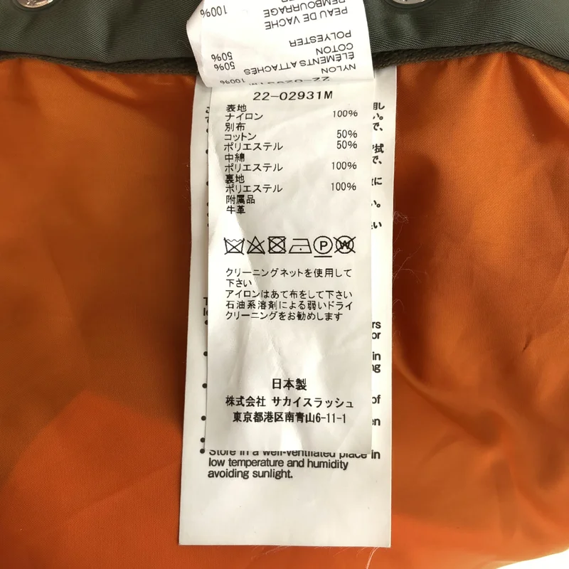 sacai / サカイ | Nylon Twill Blouson MA-1ジャケット 22-02931M | 4 | メンズ