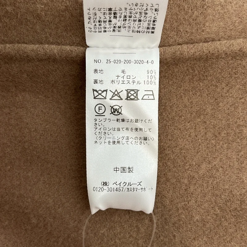 Spick and Span / スピックアンドスパン | 2025AW | ウール ビーバー ニュアンスカラー オーバーコート | 38 | レディース