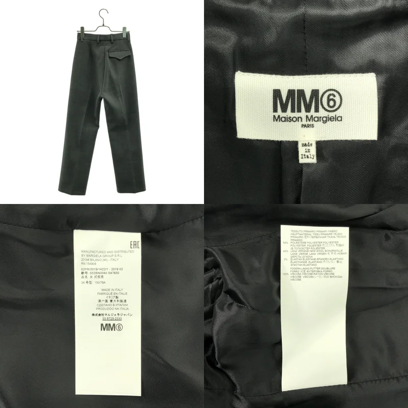 MM6 Maison Margiela / エムエムシックスメゾンマルジェラ | 2019AW | セットアップ / テクノウールピークドラペル 1B テーラードジャケット / センタープレス スラックス パンツ | 36 | レディース