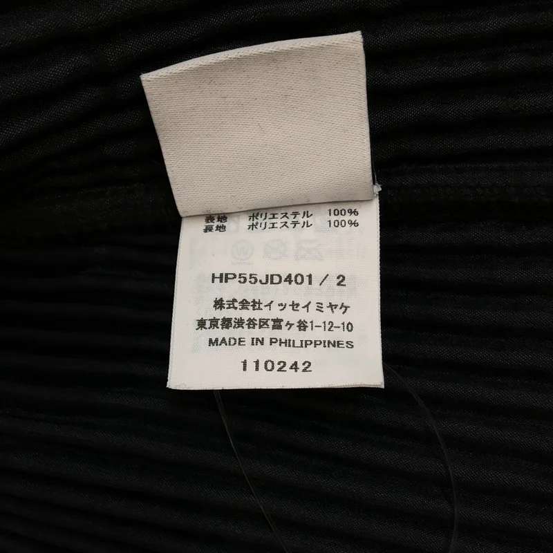 HOMME PLISSE ISSEY MIYAKE / オムプリッセイッセイミヤケ | BASICS プリーツテーラードジャケット HP55JD401 | 2 | メンズ