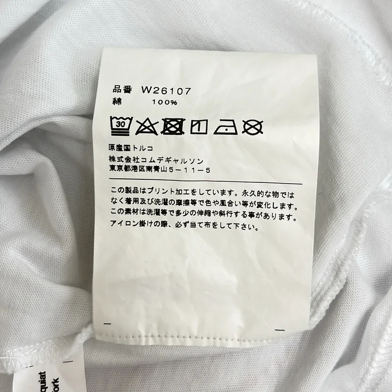 COMME des GARCONS SHIRT / コムデギャルソンシャツ | 2018AW | JEAN