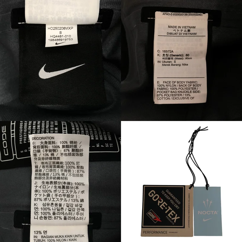 NIKE / ナイキ | NOCTA コード フォールドパンツ HQ4481-010 | S | メンズ