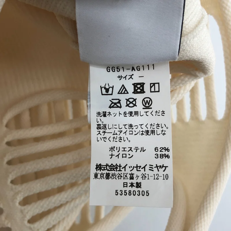 GOOD GOODS ISSEY MIYAKE / グッド グッズ イッセイ ミヤケ | MOKKO / モッコ ハンドバッグ |