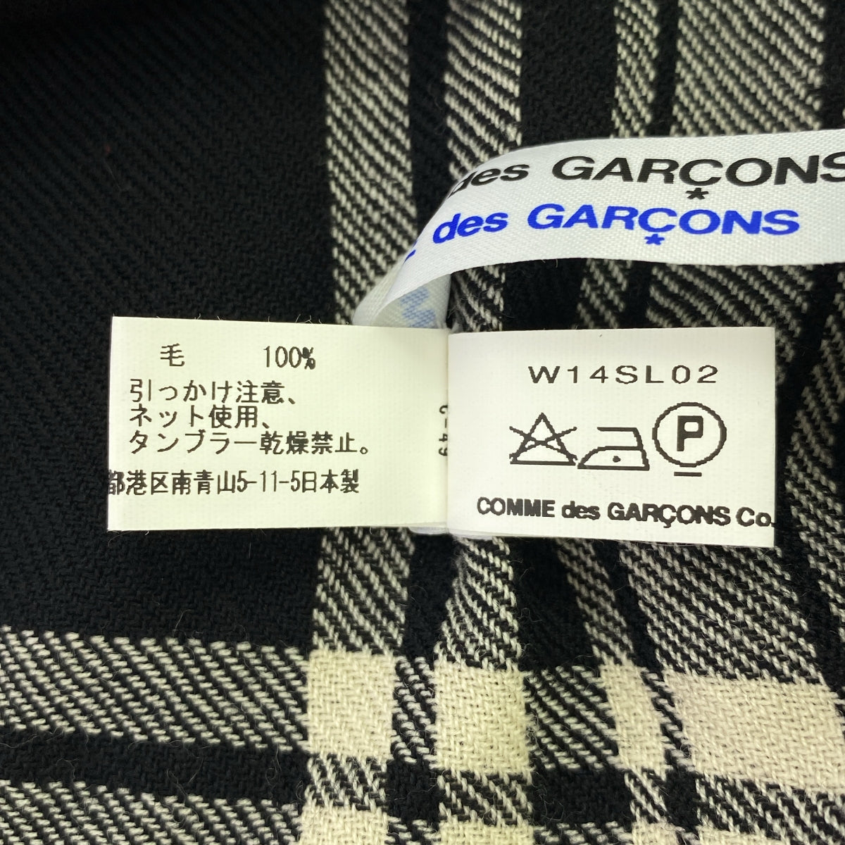 美品】 COMME des GARCONS COMME des GARCONS / コムコム | チェック