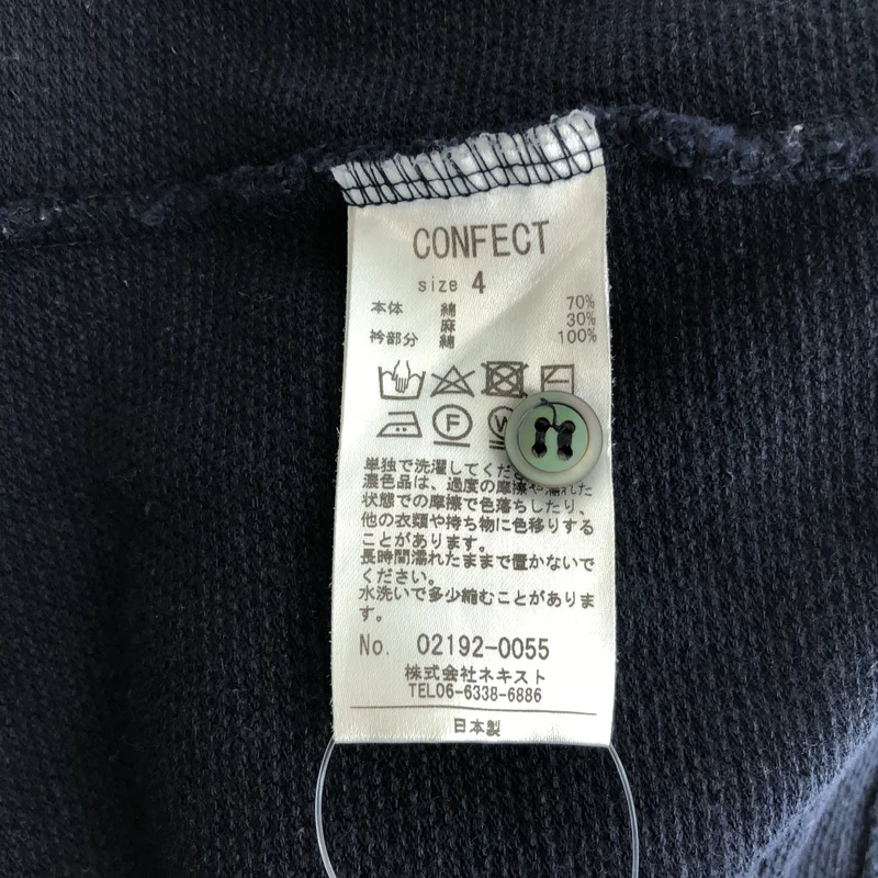 nest robe CONFECT / ネストローブコンフェクト | コットン リネン ポロシャツ | 4 | メンズ