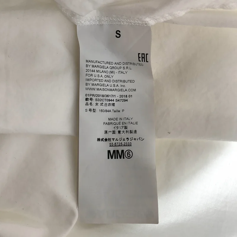 MM6 Maison Margiela / エムエムシックスメゾンマルジェラ | 2018SS | コットン ストライプ切替 ロング ワンピース | S | レディース