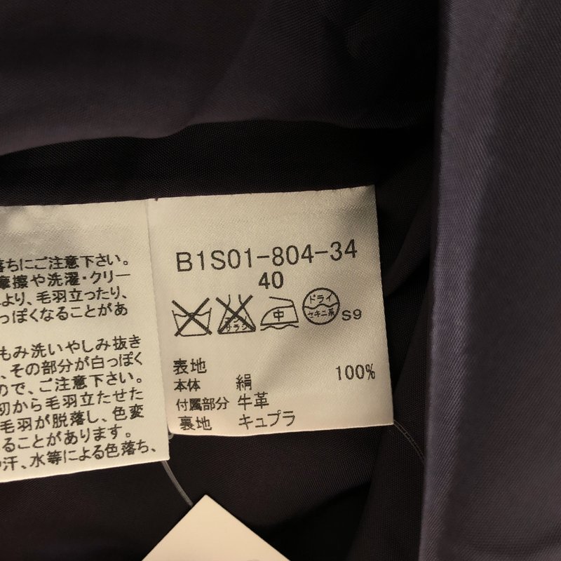 BURBERRY LONDON / バーバリーロンドン | シルク ボタニカルプリント タックスカート | 40 | レディース