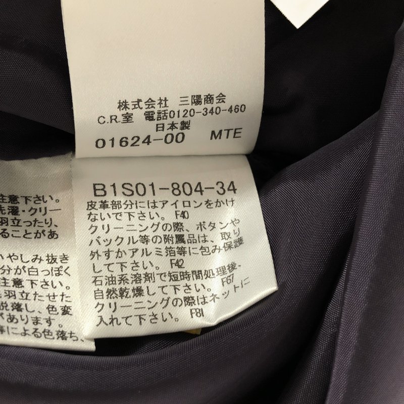 BURBERRY LONDON / バーバリーロンドン | シルク ボタニカルプリント タックスカート | 40 | レディース