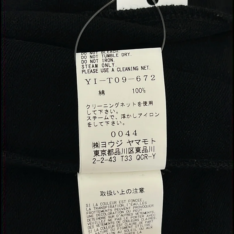 Y's / ワイズヨウジヤマモト | コットン サルエルパンツ | 2 | レディース