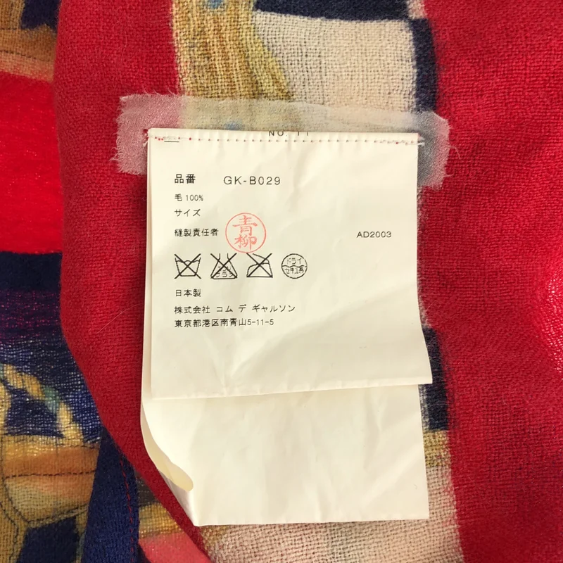 COMME des GARCONS / コムデギャルソン | 2003AW | ウール 総柄 アシンメトリー カットオフ トップス |