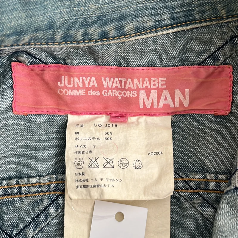 JUNYA WATANABE MAN PINK / ジュンヤワタナベマンピンク | 2005SS | ヴィンテージ加工 パッチワーク デニムジャケット | S | レディース