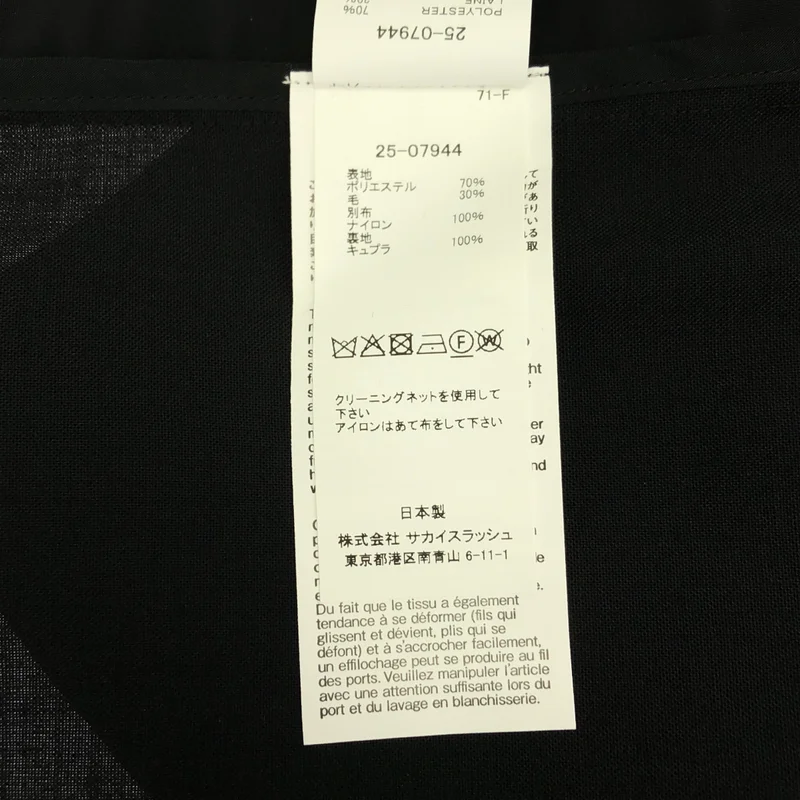 sacai / サカイ | Suiting Mix Shirt シャツ | 2 | レディース
