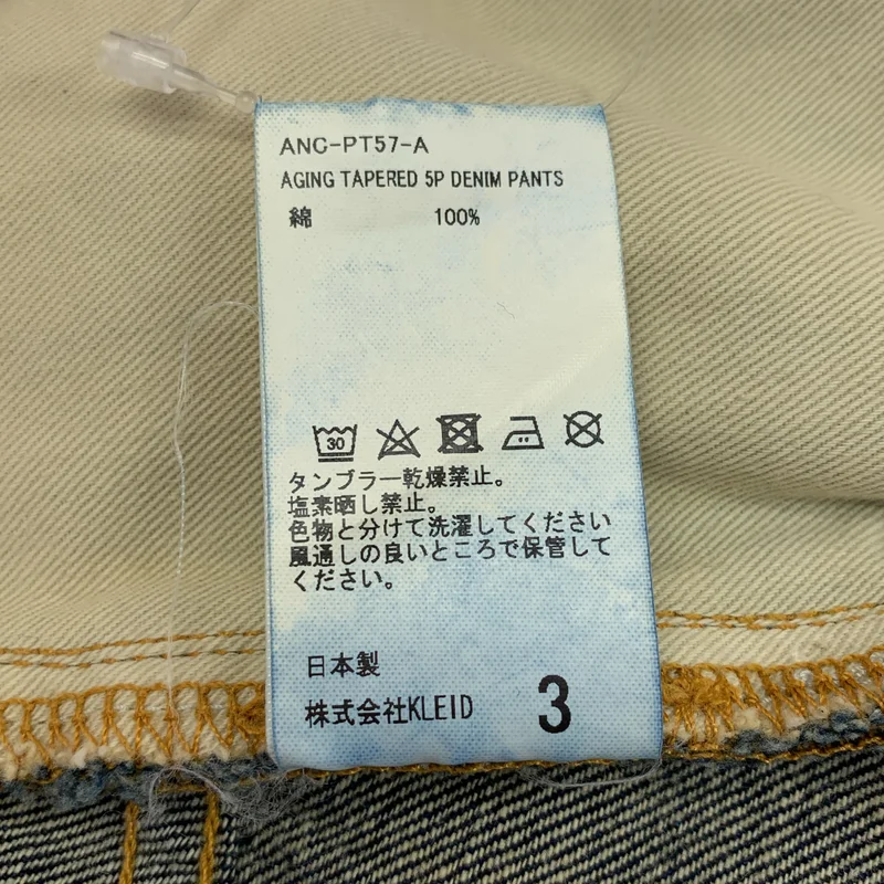 ANCELLM / アンセルム | TAPERED 5P DENIM PANTS / ダメージ加工 ワイド デニムパンツ | 3 | メンズ