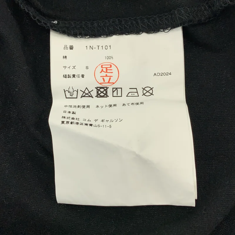 BLACK COMME des GARCONS / ブラックコムデギャルソン | 2024AW | × NIKE / ナイキ ロゴ プリント オーバーシルエット Tシャツ カットソー | S | メンズ