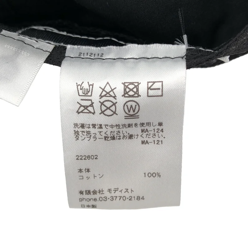 KIJIMA TAKAYUKI / キジマタカユキ | Ventile Jep Cap ベンタイル ジェットキャップ | F | その他