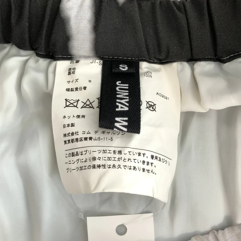 JUNYA WATANABE / ジュンヤワタナベ | 2022SS | グラフィックプリント ロングプリーツスカート | S | レディース