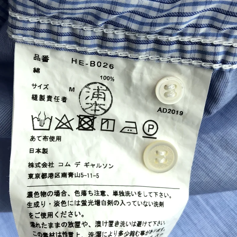 COMME des GARCONS HOMME / コムデギャルソンオム | 2020SS | チェック切り替えシャツ | M | メンズ