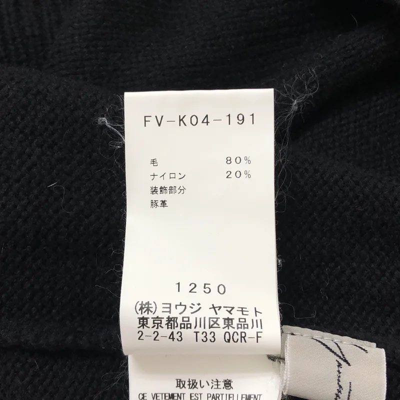Yohji Yamamoto FEMME / ヨウジヤマモトファム | 2018AW | ハイネック レースアップ ニット ワンピース | 2 | レディース