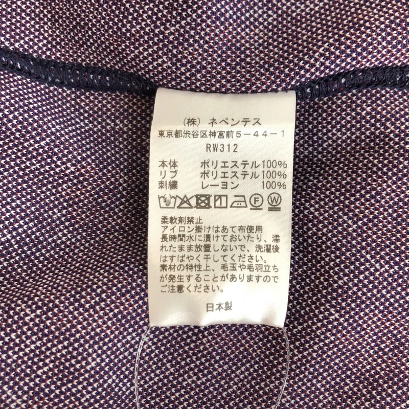 Needles / ニードルス | Track Jacket - Poly Jacquard ジャケット RW312 | L | メンズ