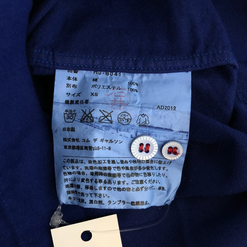 COMME des GARCONS HOMME / コムデギャルソンオム | 2012AW | 染色加工 ボタンダウンシャツ | XS | メンズ
