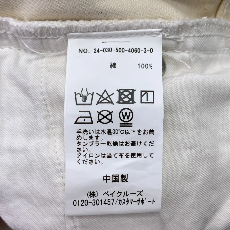 MUSE de Deuxieme Classe / ミューズドゥーズィーエムクラス | 2024AW | MONA BUGGY / モナバギー ダメージ加工 デニムパンツ | 36 | レディース
