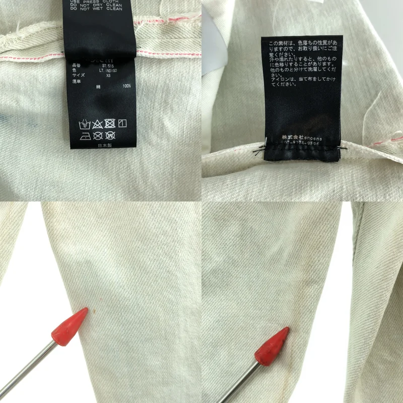 stein / シュタイン | Vintage Reproduction Damage Denim Jeans ダメージ加工 デニムパンツ | XS | メンズ
