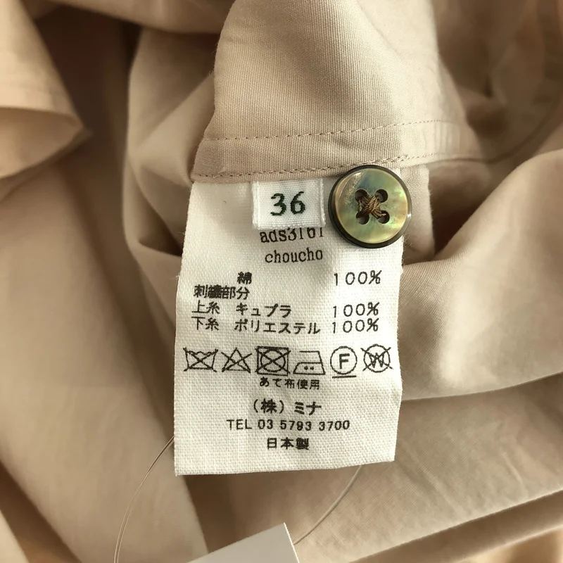 mina perhonen / ミナペルホネン | 2025SS | choucho コットン バンドカラー シャツドレス | 36 | レディース