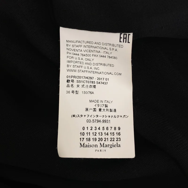 Maison Margiela / メゾンマルジェラ | 2017SS | 4B ノースリーブワンピース | 36 | レディース