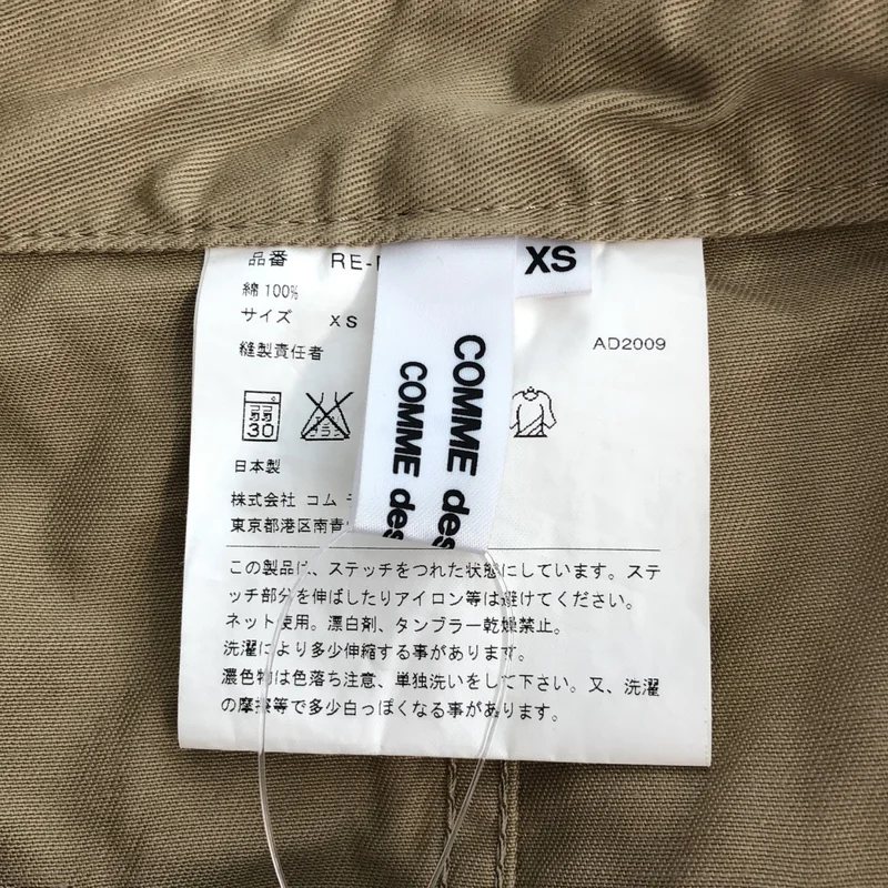 COMME des GARCONS COMME des GARCONS / コムコム | 2010SS | コットンツイル サルエル チノパンツ | XS | レディース