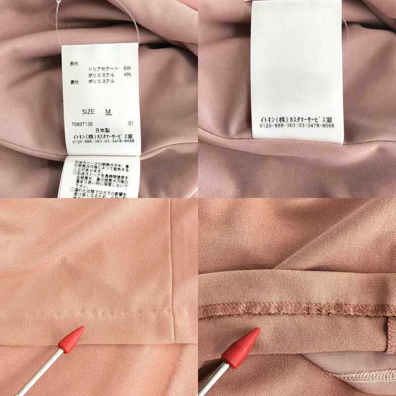 SYBILLA / シビラ | トリアセテートスカート | M | レディース