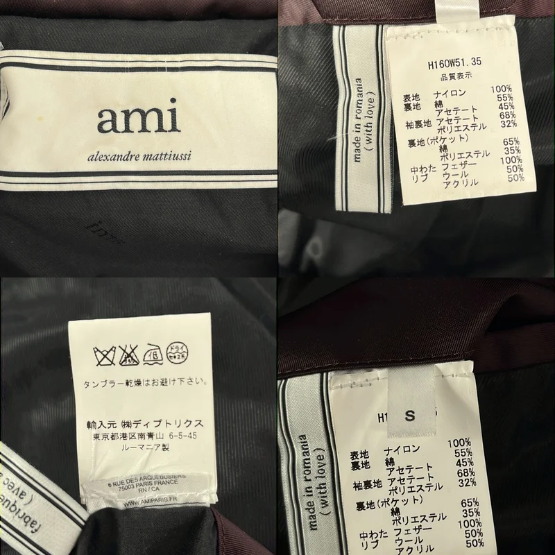 AMI Alexandre Mattiussi / アミ・アレクサンドルマテュッシ | フーデッドダウンジャケット | S | レディース