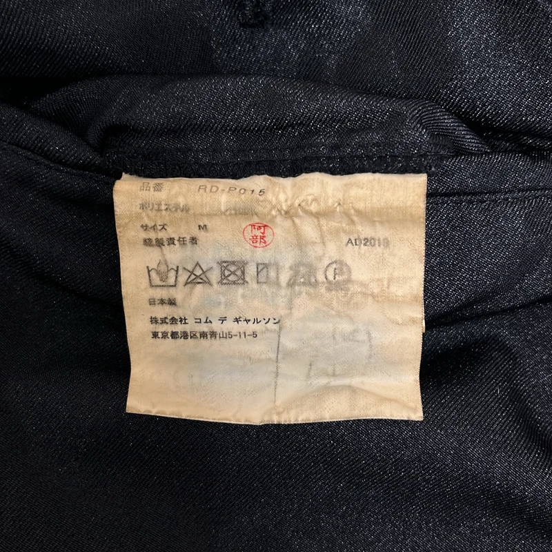 COMME des GARCONS COMME des GARCONS / コムコム | 2019AW | 製品加工 ロールアップパンツ | M | レディース