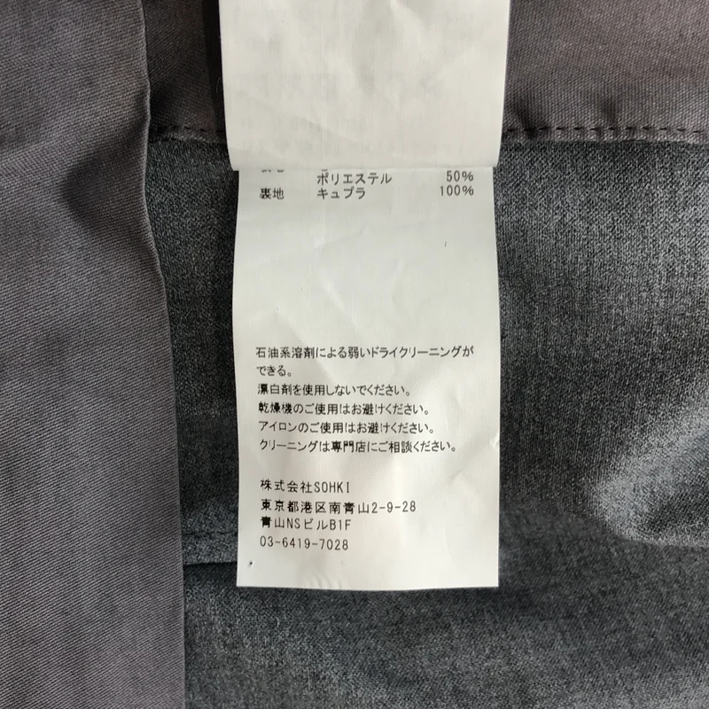 MASU / エムエーエスユー | 2025SS | WARP TROUSERS パンツ M25K6PT017 | 46 | メンズ