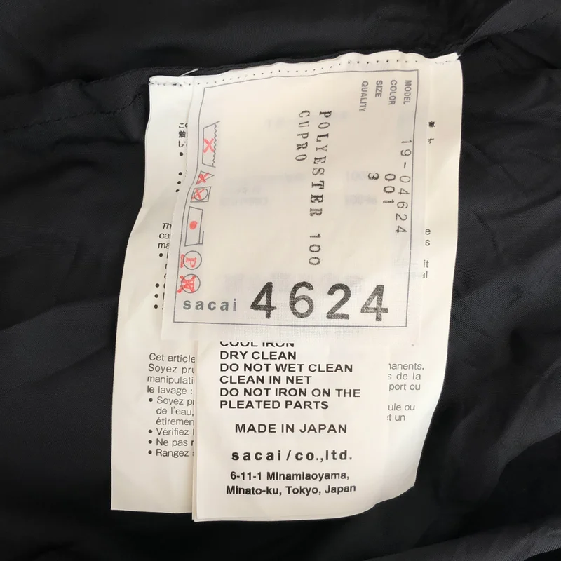 sacai / サカイ | レース プリーツ ロングスカート | 3 | レディース