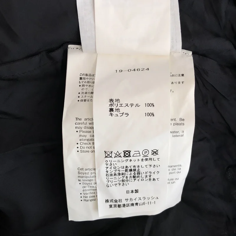 sacai / サカイ | レース プリーツ ロングスカート | 3 | レディース
