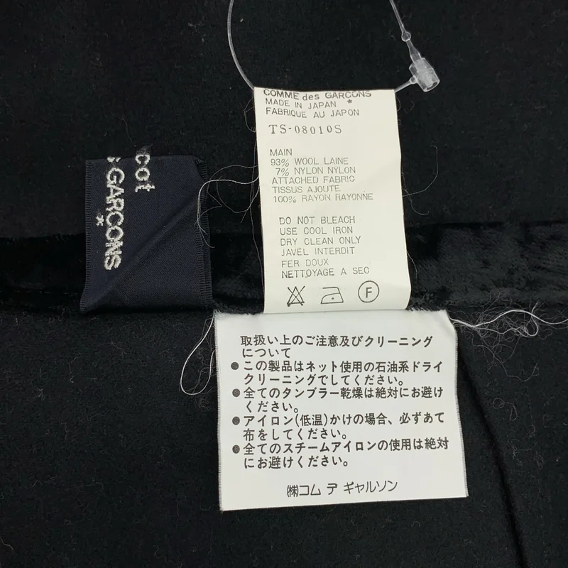 tricot COMME des GARCONS / トリココムデギャルソン | AD1994 | 縮絨