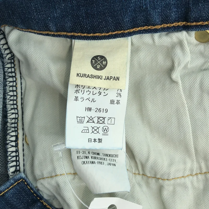 SURT / サート | ストレッチ バギーデニムパンツ | S | レディース
