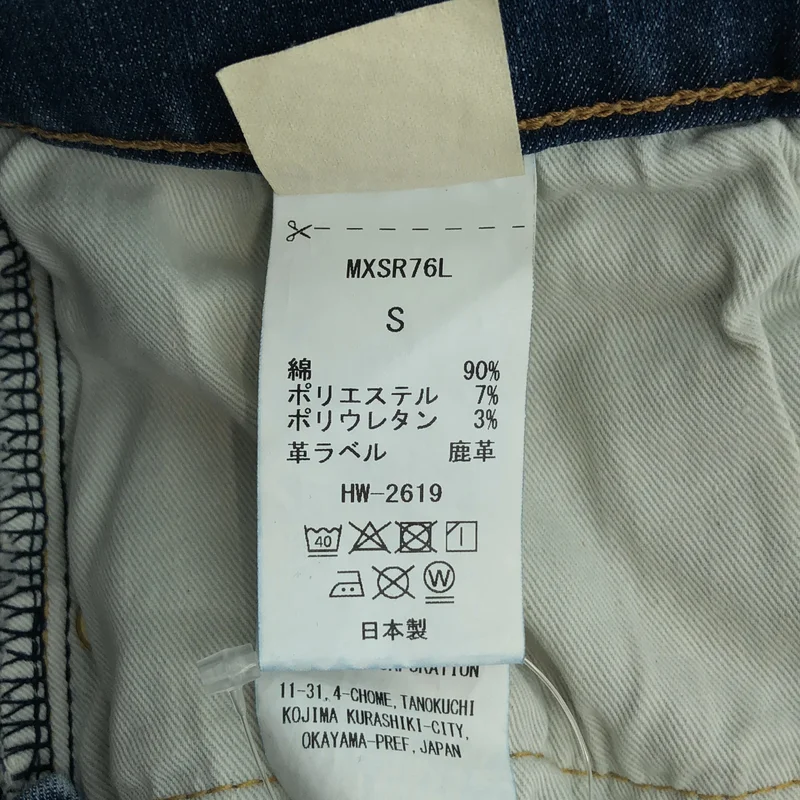 SURT / サート | ストレッチ バギーデニムパンツ | S | レディース